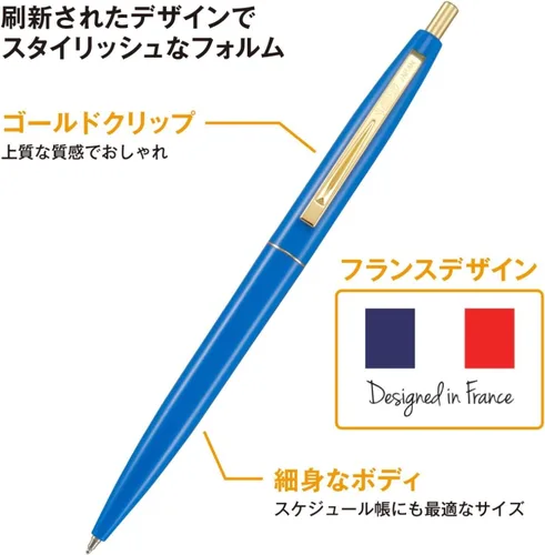 Vista 3 de Bic Japan Bic CFCGBPK05BLKJ Bolígrafo, Click Gold, 0.5, A Base de Aceite, Negro, Suave, Eje Rosa Bebé, 12 Piezas