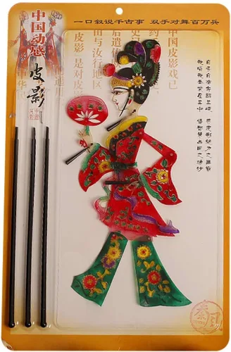 Vista 20 de LimiFas - Marionetas de mano con sombra, 15.0 x 9.6 in, diseño de sombras chinas, Plástico, Diaochan