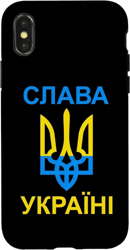 Vista 5 de Slava Ukraini - Glory to Ukraine - in Ukrainian Case for iPhone 16