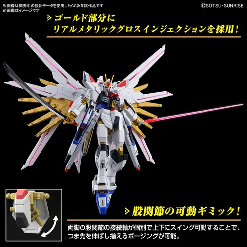 Vista 6 de Bandai Hobby - Gundam Seed Freedom - #250 Mighty Strike Freedom Gundam HG 1/144 Model Kit