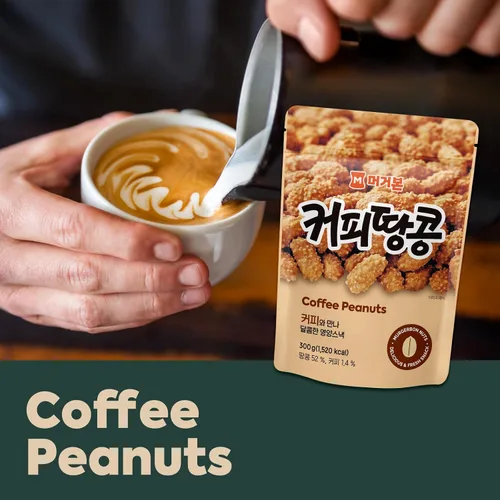 Vista 4 de MURGERBON Cacahuetes de café 10.58 onzas (10.58 oz) – Cacahuetes cubiertos de café, aperitivos coreanos, paquetes de bocadillos de nueces de maní