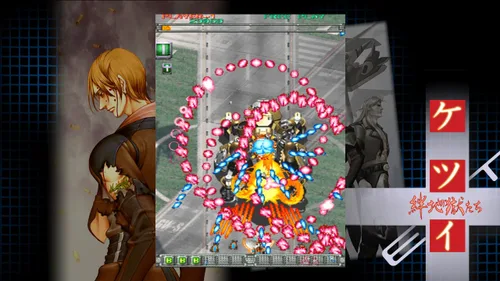 Vista 2 de Ketsui Kizuna Jigoku Tachi Extra Japan Import