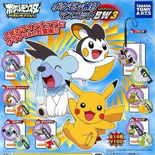 Vista 2 de Takara Tomy Pokemon Blanco y Negro Correa encanto 1.5" – petilil (Full Color)