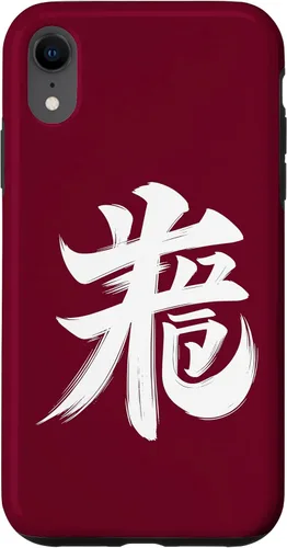 Vista 8 de iPhone 15 Pig Chinese Zodiac Character Symbol Calligraphy Zodiac Pig Case