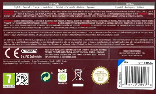 Vista 4 de NINTENDO 2200249 CONSOLE 3DS METALLIC RED
