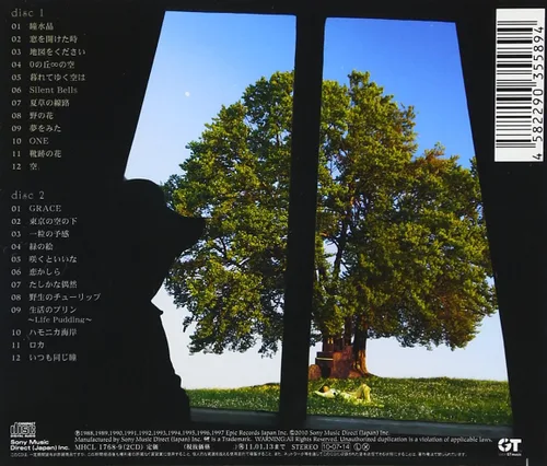 Vista 2 de Do-Re-Mimo the singles collection
