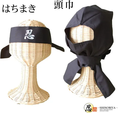 Vista 2 de Disfraz de Halloween para niños de Ninja UniformeMarcial Art. NegroRojo (Negro, 2L)