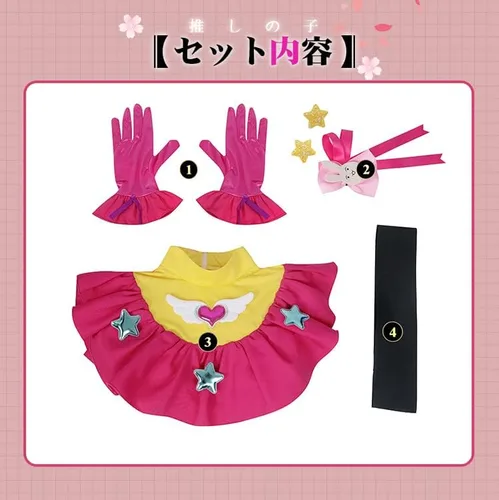 Vista 5 de ShioewBy Hoshino Ai - Disfraz de cosplay Vestido de anime Oshi no Ko para niñas y mujeres, conjunto para fiesta de Halloween con falda y peluca