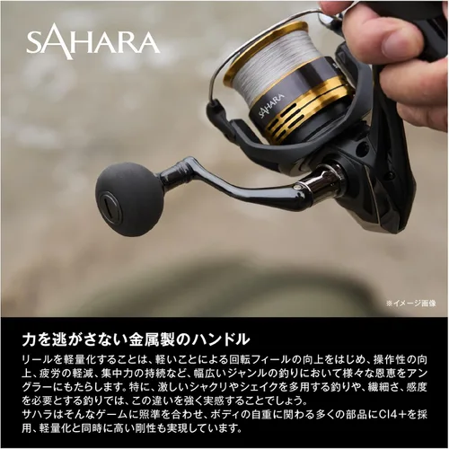 Vista 7 de Shimano 22 carretes de pesca Sahara enviados desde Japón Modelo 2022