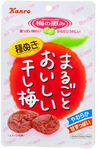 Vista 3 de Ciruela seca deliciosa entera 0.7oz 3pcs Dagashi japonés Ninjapo