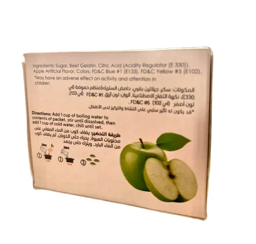 Vista 3 de Al'saray - Polvo de postre de gelatina con sabor a manzana, Halal, 3 oz cada uno, paquete de 3