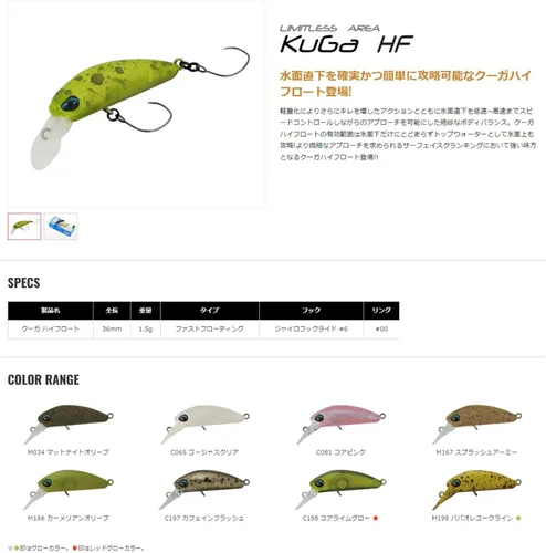 Vista 3 de Valkein M111 Worm Shad Nano Cacao Honey
