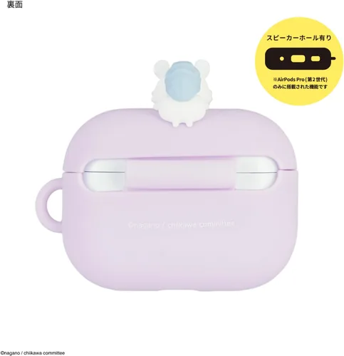 Vista 2 de Gourmandies Chiikawa Airpods Pro (2ª generación) / AirPods Pro - Funda de silicona compatible con Momonga CK-34D