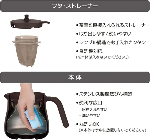 Vista 5 de Thermos TTE-450 BW Vacuum Insulated Teapot with Strainer, 15.2 fl oz (450 ml), Brown