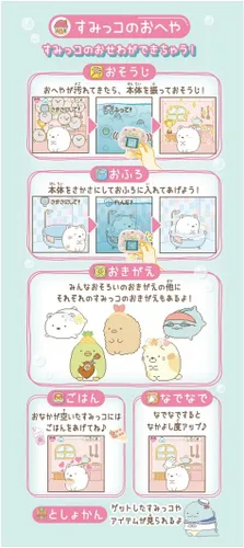 Vista 7 de Takara Tomy Sumikko Gurashi DX