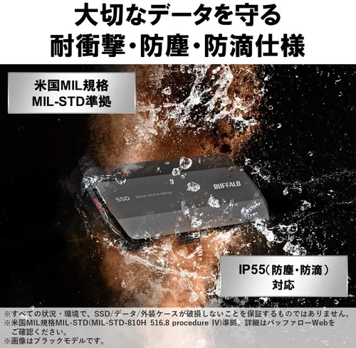 Vista 4 de [Amazon.co.jp Limited] Buffalo SSD, External 500 GB, USB3.2 Gen2 Type C, Maximum Read Speed of 1,050 MB/s, Dustproof, Splashproof, IP55, Shockproof