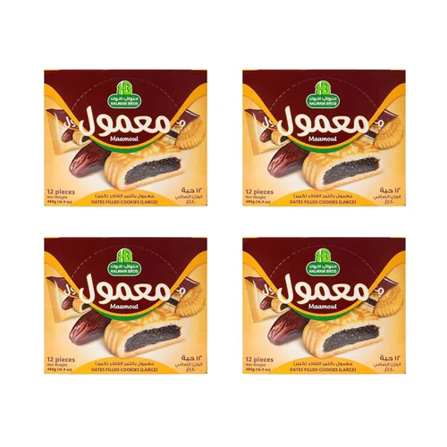 Vista 11 de HB Halwani Bros Galletas, Galletas de Mantequilla Rellenas de Dátiles Mamoul Medianas 100% Naturales, Ligeramente Dulces, Sin Conservantes, Sin