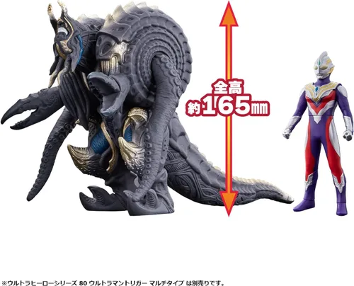 Vista 3 de Ultra Kaiju DX Megalozor (2ª forma)