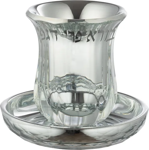 Vista 8 de Taza Kiddush de vidrio de 6.4 pulgadas con espejo, dorado por dentro, incluye bandeja
