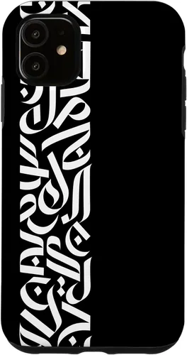 Vista 8 de Muslim Arabic Art Islamic Letters Arabic Caligraphy Case for iPhone 16