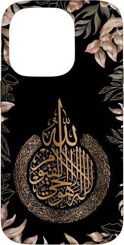 Vista 17 de Islam Arabic Calligraphy Floral Pattern Machaalah Muslim Case for iPhone 17