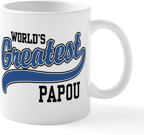 Vista 21 de CafePress Papou (Worlds Best) Taza de café de cerámica (11 oz (11.0 fl oz)