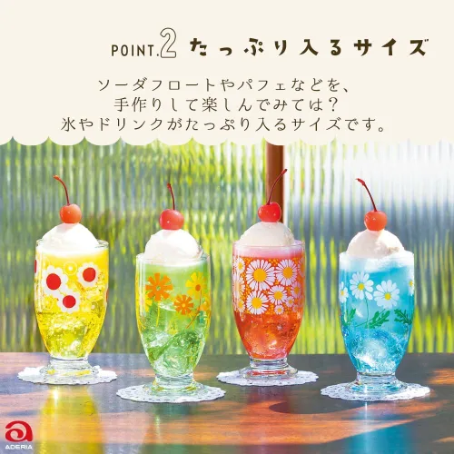 Vista 4 de ADERIA Retro Glass with Stand with Flowers, 11.2 fl oz (335 ml), Gift Box, Made in Japan, Cup, Wedding, Celebration, Beer, Stylish, Present