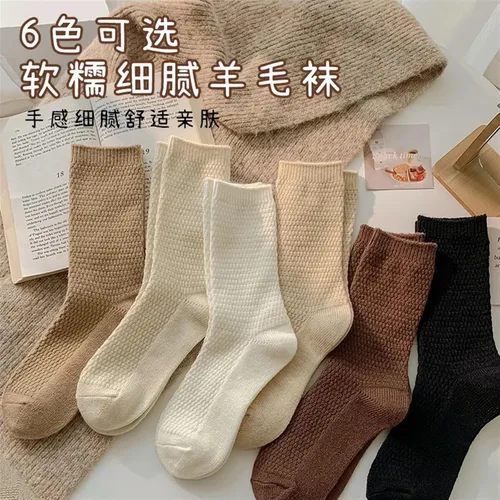 Vista 3 de TRENIS Calcetines de invierno para mujer, color sólido, calcetines cálidos engrosados, calcetines de tubo medio, calcetines de todo fósforo