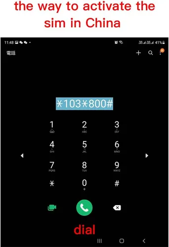 Vista 6 de Tarjeta SIM de datos de China 15 días 9 Gb Datos ilimitados Usagae No se necesita registro o prueba de dirección