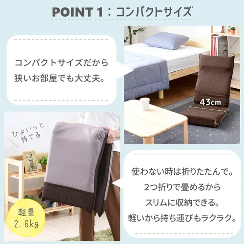 Vista 4 de Yamazen IHZ-43(NV) Floor Chair, Compact, Width 16.9 inches (43 cm), Reclining, High Back, Foldable, Keeps Buttocks in Place, Back Curve, Lumbar Navy
