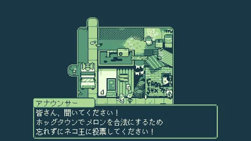 Vista 3 de Melon Journey Bittersweet Memories (English) (Non-US Version)