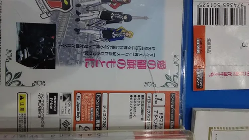 Vista 4 de Sakura Taisen 3 Japan Import