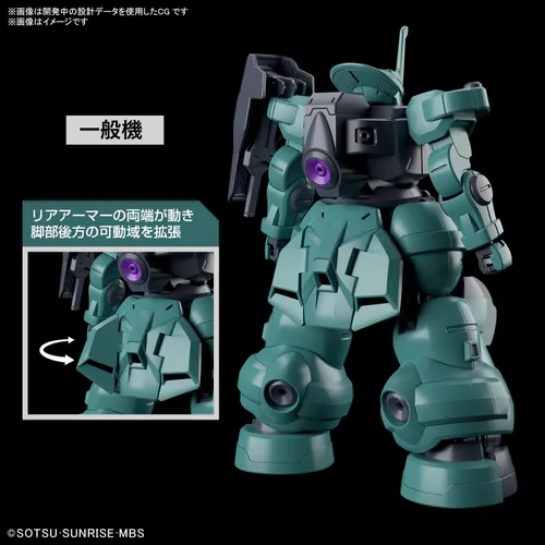Vista 4 de Bandai HG 1/144 Traje móvil Gundam The Witch de Mercury LAUDA'S DILANZA Gundam Model Building Kit