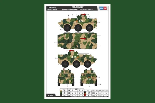 Vista 9 de Hobby Boss IDF Merkava ARV Kit de construcción de modelo de vehículo