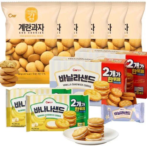 Vista 9 de Korean Food CW Vanilla Sandwich Cookies Sweet Vanilla Cream 12 Packs 360g
