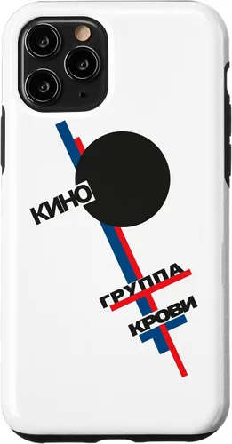 Vista 29 de Wiktor Zoi Rock Musician Russia Cinema Gift Case for iPhone 17
