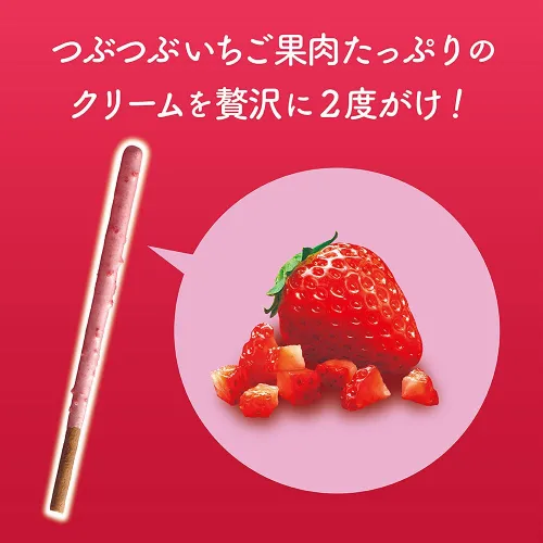 Vista 4 de Glico Pocky Heartfull Palitos de chocolate de fresa Dagashi snack Japón