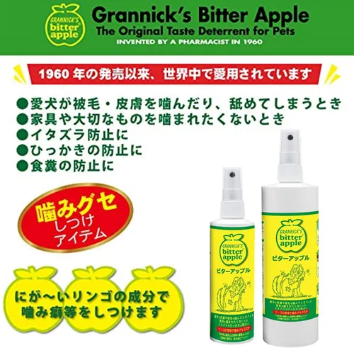 Vista 3 de Espray Grannick's Bitter Apple, 8 onzas, Beige
