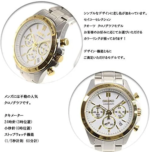 Vista 3 de SEIKO SBTR024 Spirit Reloj cronógrafo de cuarzo enviado desde Japón, Blanco