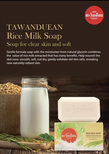 Vista 3 de Jabón de leche de arroz TAWANDUEAN para una piel clara y suave, reduce las manchas oscuras, enrojecimiento, elimina las espinillas en la cara
