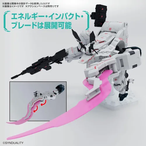 Vista 7 de Bandai Hobby - Synduality - Gilbow HG 1/144 Kit de modelado