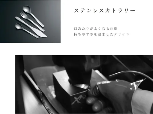 Vista 7 de Sori Yanagi Simple Form Cutlery for Easy Use, Tsubamesanjo Stainless Steel Fish Fork, Sleek Design for Smooth Texture, Dishwasher Safe, Brushed