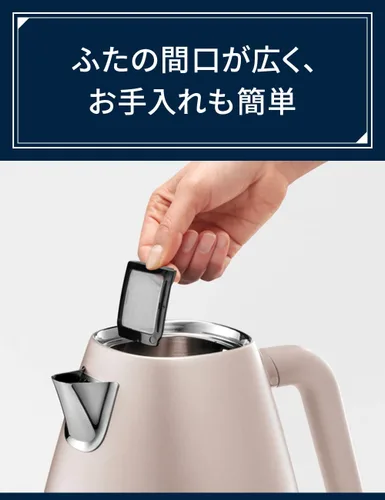 Vista 3 de De'Longhi KBIN1200J-PK Hervidor eléctrico Distinta Perla Collection Rosa 100V Japón Doméstico