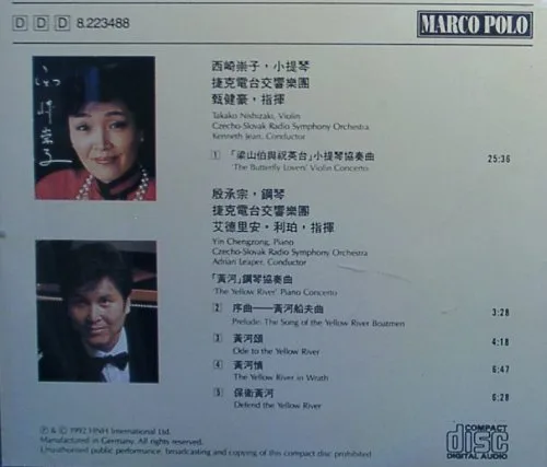 Vista 2 de The Butterfly Lovers" Violin Concerto; "The Yello River" Piano Concerto