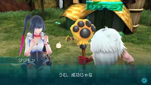 Vista 4 de Digimon World -next 0rder- [First inclusion privilege]