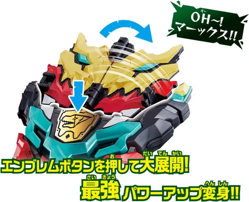 Vista 5 de Bandai Kishiryu Sentai Ryusoulger DX Max Ryusoul Cambiador