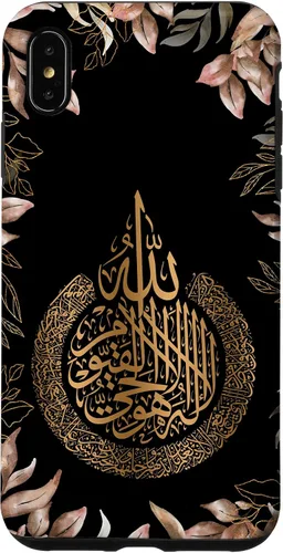 Vista 11 de Islam Arabic Calligraphy Floral Pattern Machaalah Muslim Case for iPhone 17