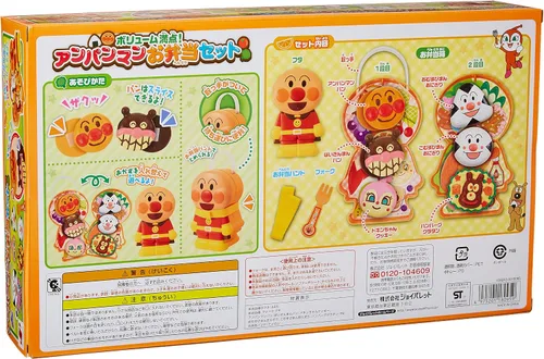 Vista 2 de Joy Palette Hearty! Juego de lonchera de Anpanman