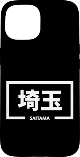 Vista 6 de iPhone 16 Saitama Japan City Japanese Word Case