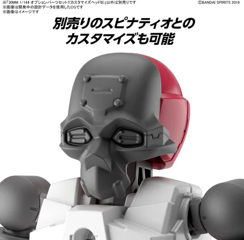 Vista 9 de Bandai Hobby - 30 Minute Missions - #16 Option Parts Set 7 (Personalizar cabezas B), Bandai Spirits 30 MM Model Kit